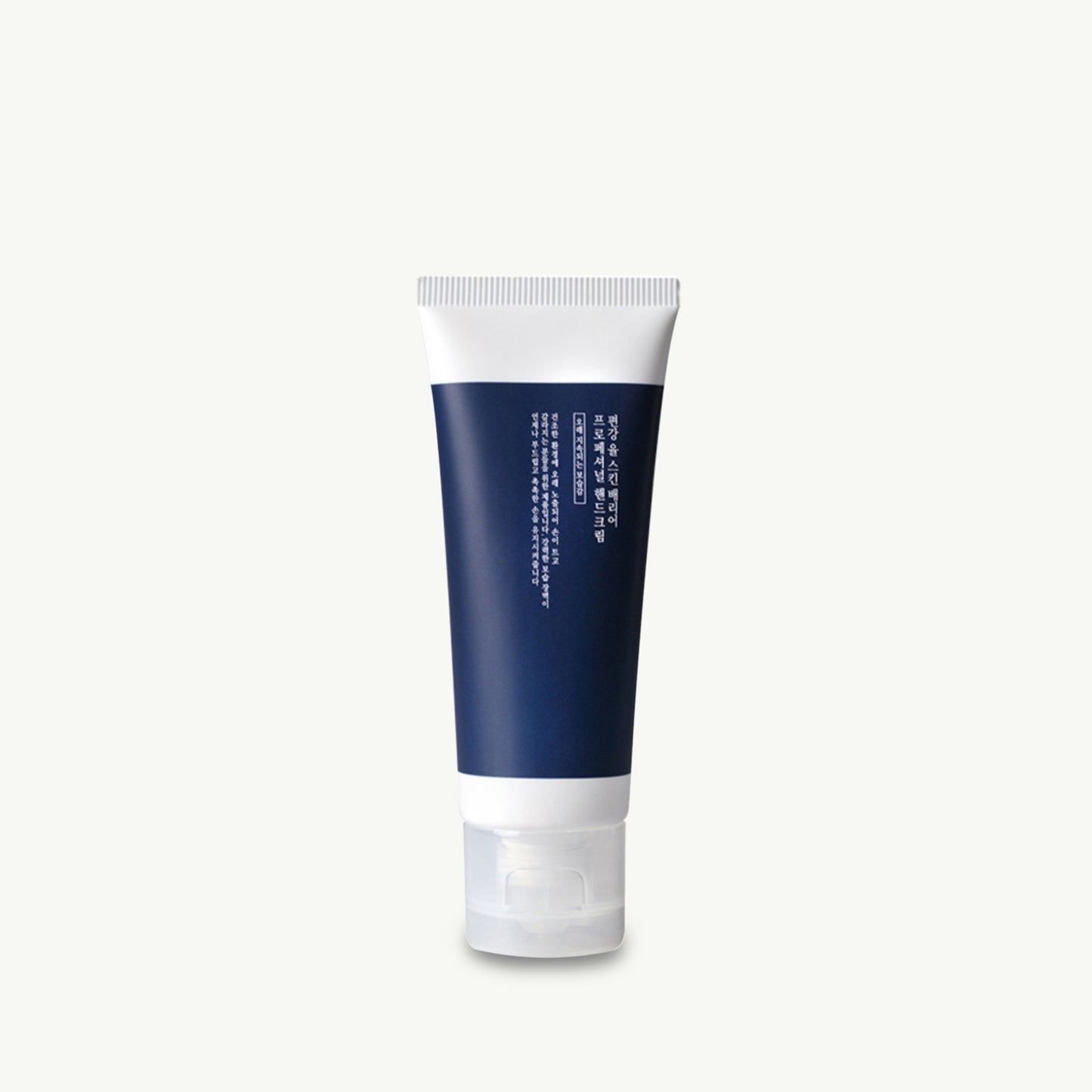 스킨 배리어 프로페셔널 핸드 크림 50ml