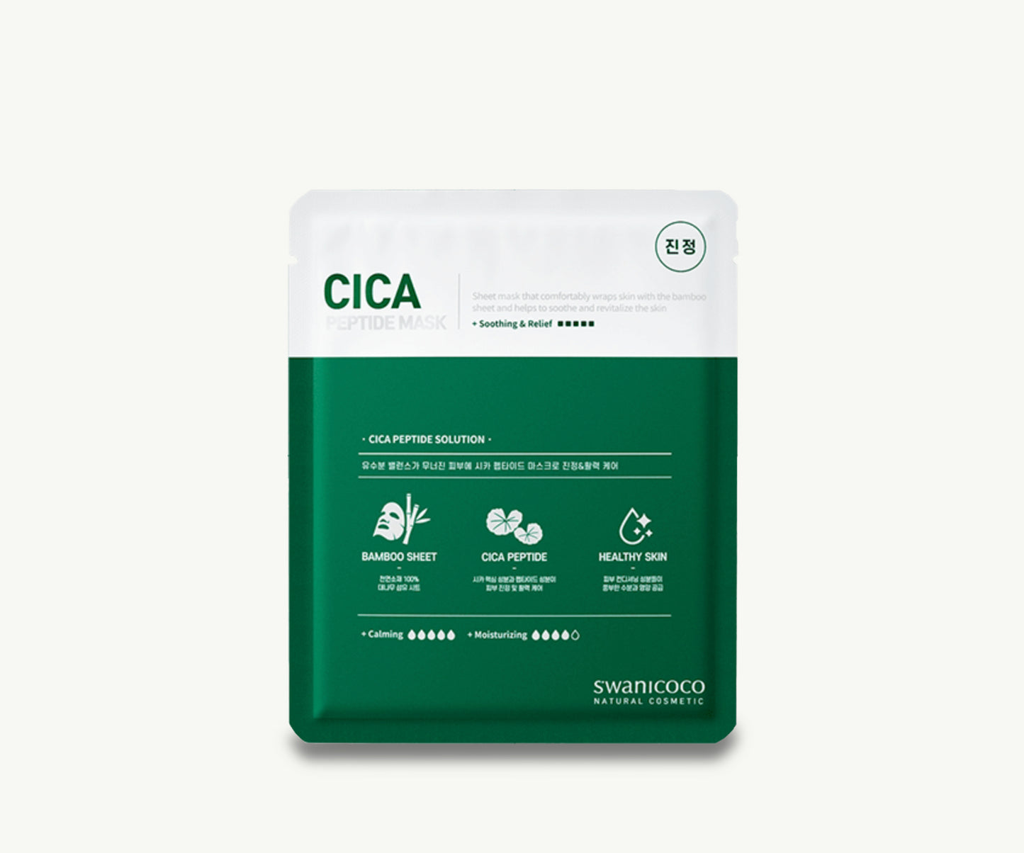 Cica Peptide Mask 25g